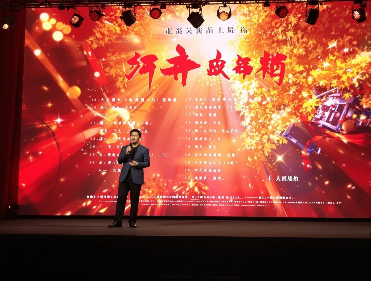 69影视2026年片单发布:8部重磅作品即将与观众见面