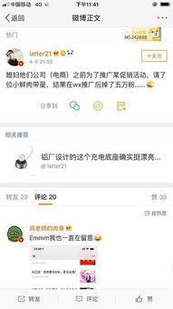 吃瓜网微博,娱乐圈最新热点事件大揭秘！”