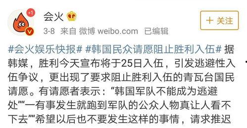 韩娱吃瓜爆料符,独家爆料，吃瓜群众必看！