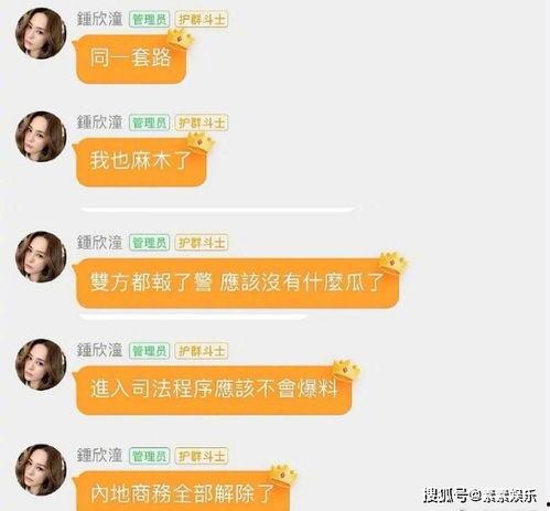 娱乐圈吃瓜群怎么进的,如何加入吃瓜群，一窥明星幕后生活  第3张