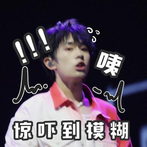 娱乐吃瓜酱头像是朱一龙,娱乐吃瓜酱头像下的魅力演绎  第2张