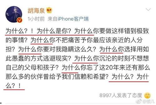 评论娱乐吃瓜  第3张