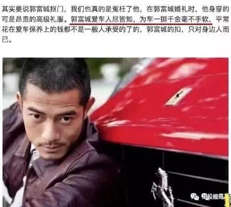 吃瓜娱乐圈大兄弟是谁,他是如何成为娱乐圈热点的？  第2张