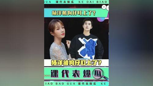 娱乐吃瓜 小故事视频在线观看  第2张