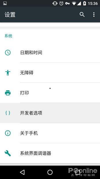 娱乐吃瓜酱手机设置,解锁个性化娱乐体验  第2张