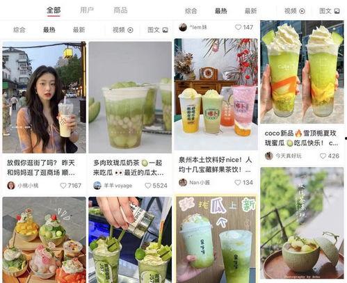 娱乐随拍吃瓜  第3张