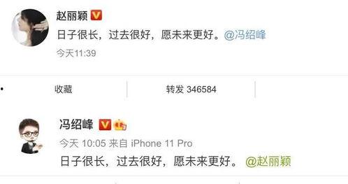 娱乐圈吃瓜公众号免费,免费吃瓜，揭秘明星幕后真相！  第2张